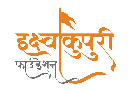 Ikshwakpuri Foundation Device mark 4414953 Trademark