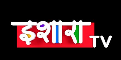 Ishara Tv Device mark 4415588 Trademark