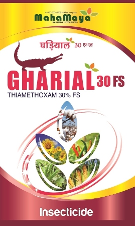Gharial 30 Fs (label) Device mark 4437363 Trademark