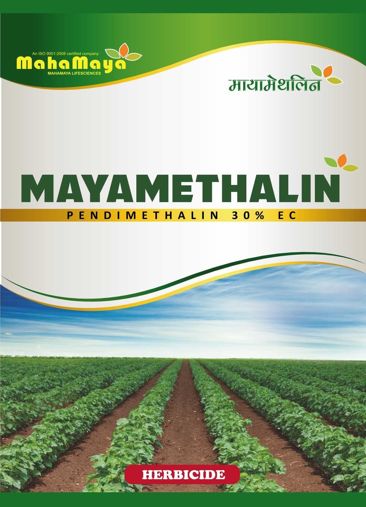 Mahamaya Mayamethalin (label) Device mark 4437365 Trademark