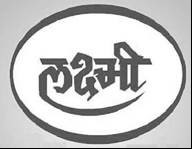 Laxmi Device mark 4439127 Trademark