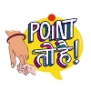 Point Toh Hai Device mark 4693744 Trademark