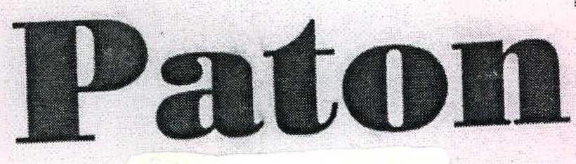 Paton Device mark 2325273 Trademark