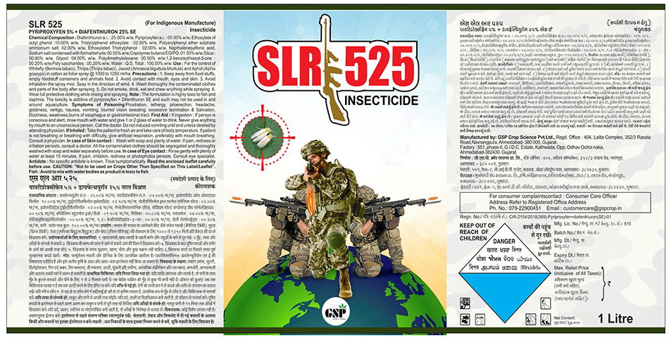 Slr 525 Device mark 4707312 Trademark