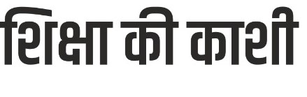 Shiksha Ki Kashi Device mark 4726143 Trademark
