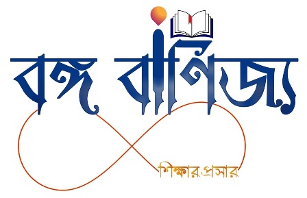 Bongobanijya Shikkhar Proshaar Device mark 4743725 Trademark