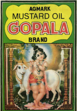 Gopala Device mark 4878854 Trademark