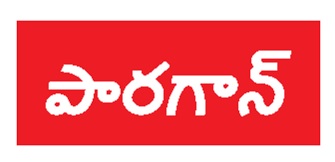 Paragon (telugu Label) Device mark 4916561 Trademark