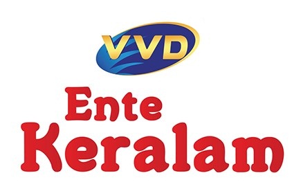 Vvd Ente Keralam Device mark 4941281 Trademark