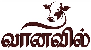 Vaanavil Device mark 4942714 Trademark