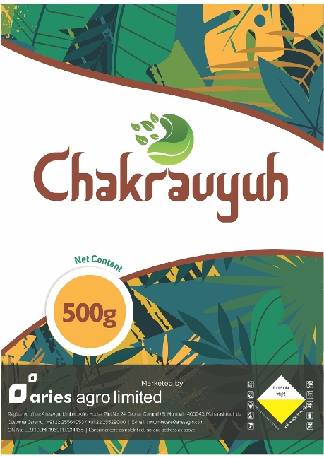 Aries Chakravyuh Device mark 4954564 Trademark