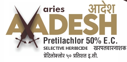 Aries Aadesh Device mark 4954638 Trademark