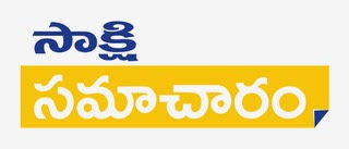 Sakshi Samacharam Device mark 4955350 Trademark