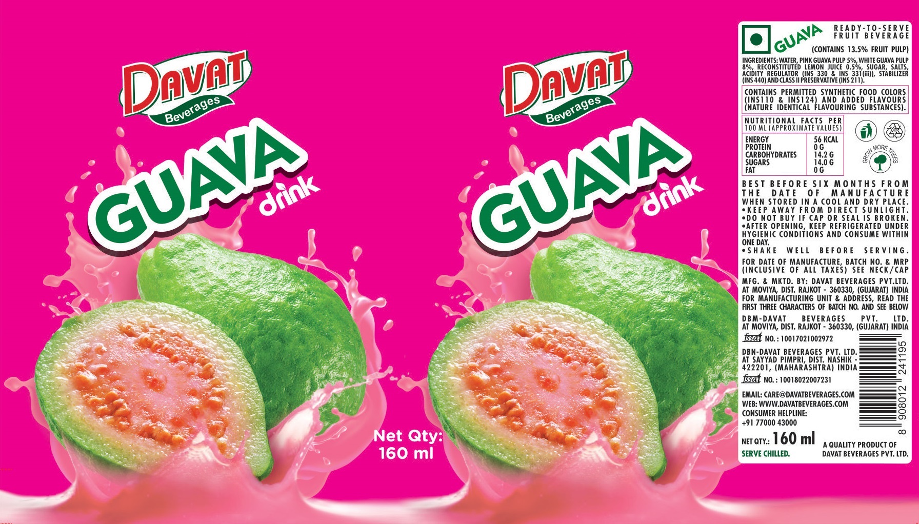 Davat Guava (label) Device mark 4955833 Trademark