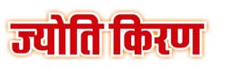 Jyoti Kiran Device mark 5295952 Trademark