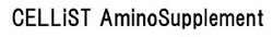Cellist Aminosupplement (logo) Device mark 5295803 Trademark