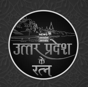News18 Uttar Pradesh Ke Ratan Device mark 5297304 Trademark