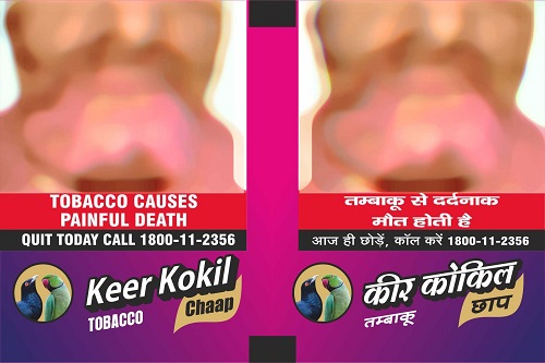 Keer Kokil Chaap Tobacco Device mark 5290322 Trademark