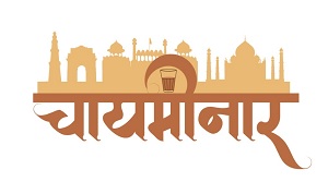 Chaayminar Device mark 5292600 Trademark