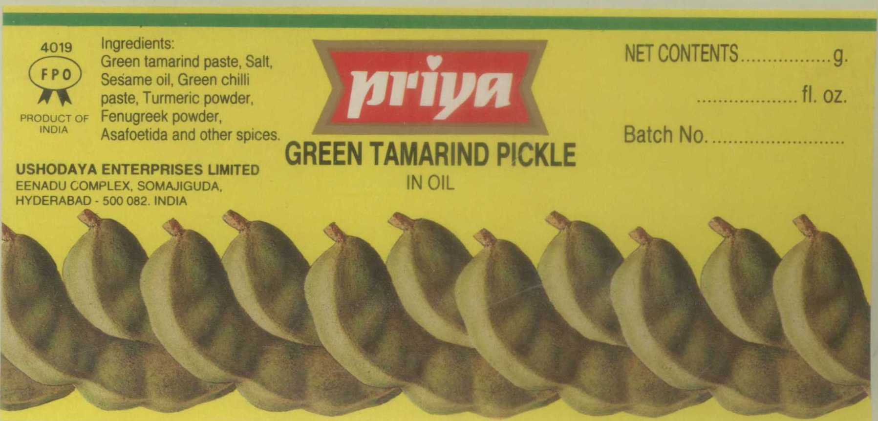 Priya (logo) Device mark 727931 Trademark