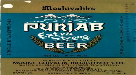 Moshivliks Punjab Extra Strong Device mark 843621 Trademark