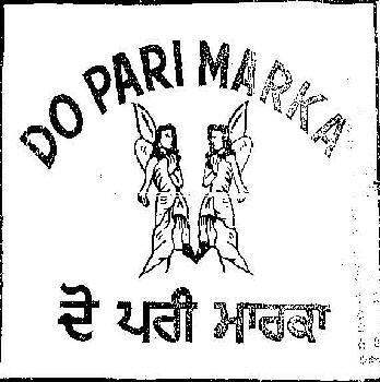 Do Pari Marka, Pari (device) Device mark 897911 Trademark