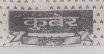 Kuber(lable) Device mark 956931 Trademark