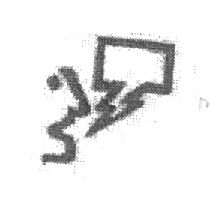 Logo Device mark 1224441 Trademark
