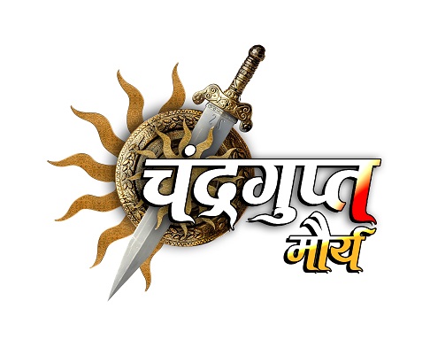Chandragupta Maurya Device mark 5312881 Trademark