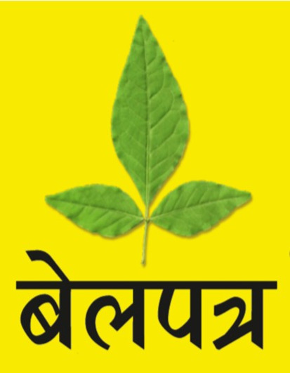 Belpatra (with Device) Device mark 5367921 Trademark