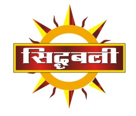 Sidhbali Device mark 5404121 Trademark