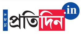 Sangbad Pratidin Dot In Device mark 5436551 Trademark