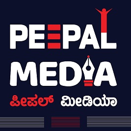 Peepal Media Device mark 5554834 Trademark