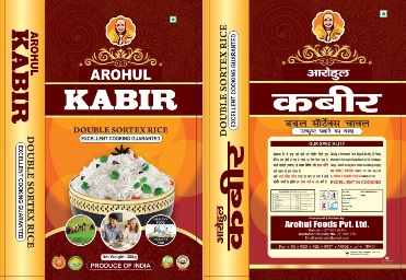 Arohul Kabir (label) Device mark 5563951 Trademark