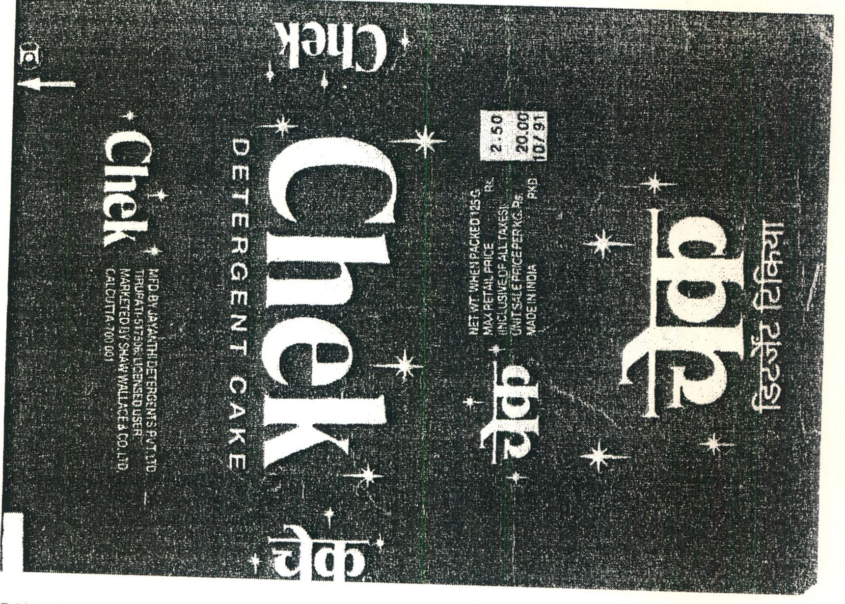 Chek Device mark 563775 Trademark