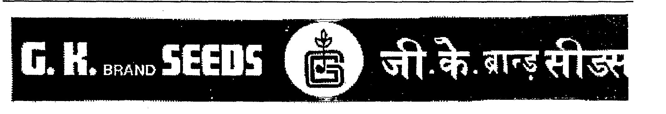 G.k. (label) Device mark 577976 Trademark