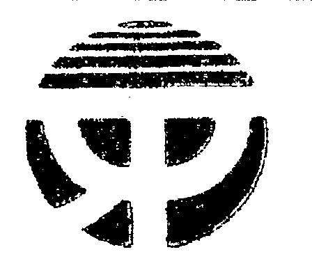 Device Device mark 595436 Trademark