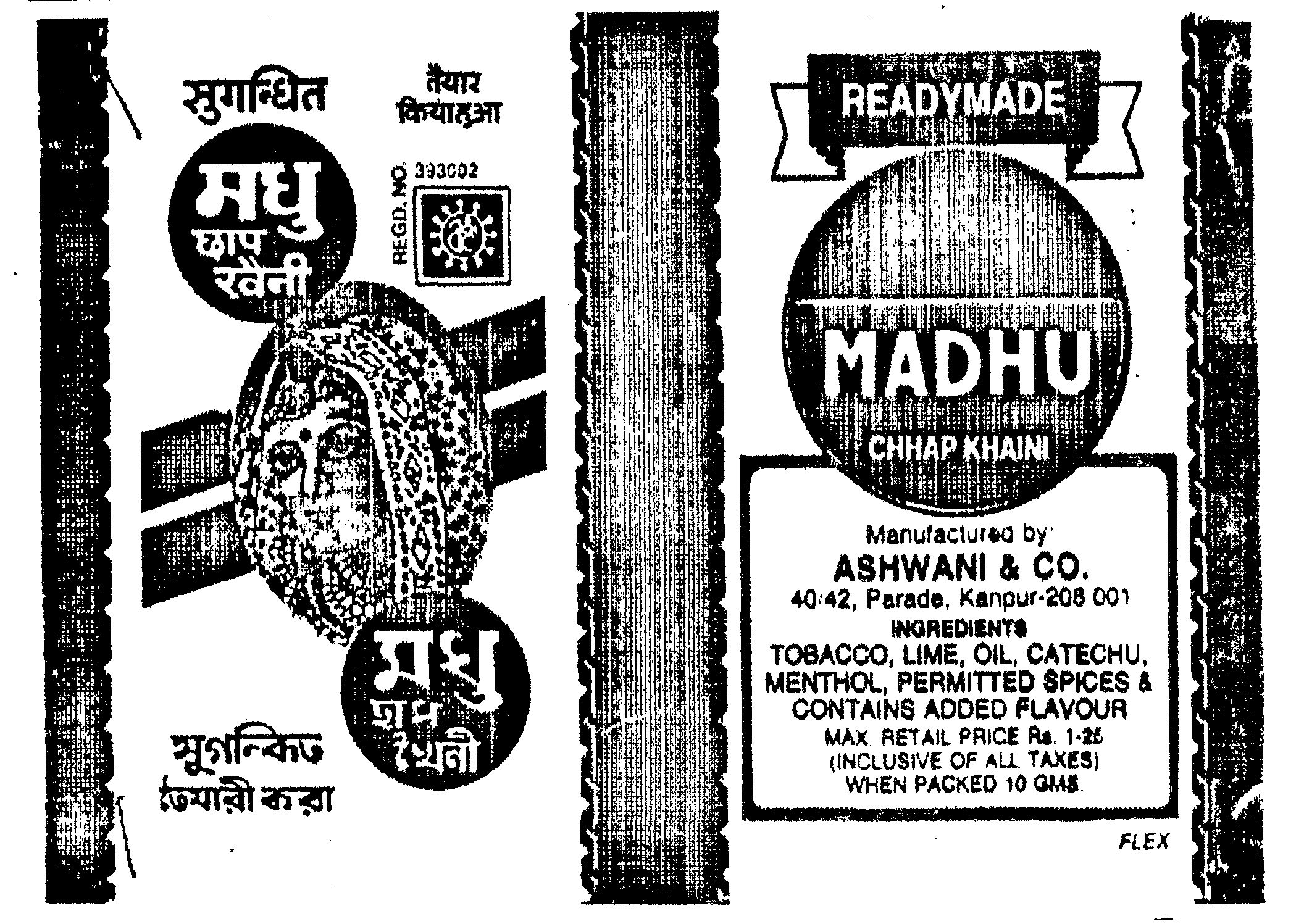 Madhu, Chhap Khaini (device) Device mark 595727 Trademark