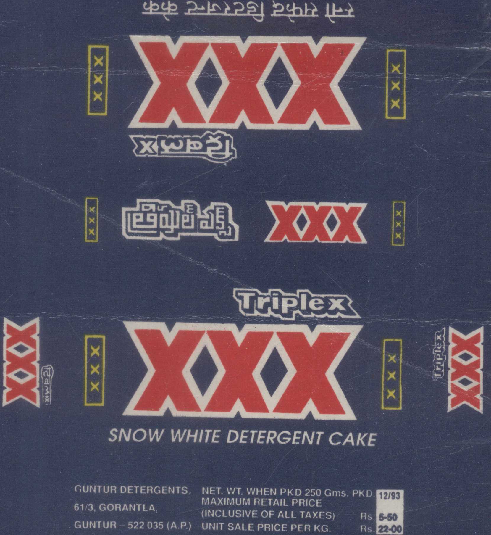 Triplex Device mark 618797 Trademark