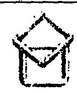 Device Device mark 642850 Trademark