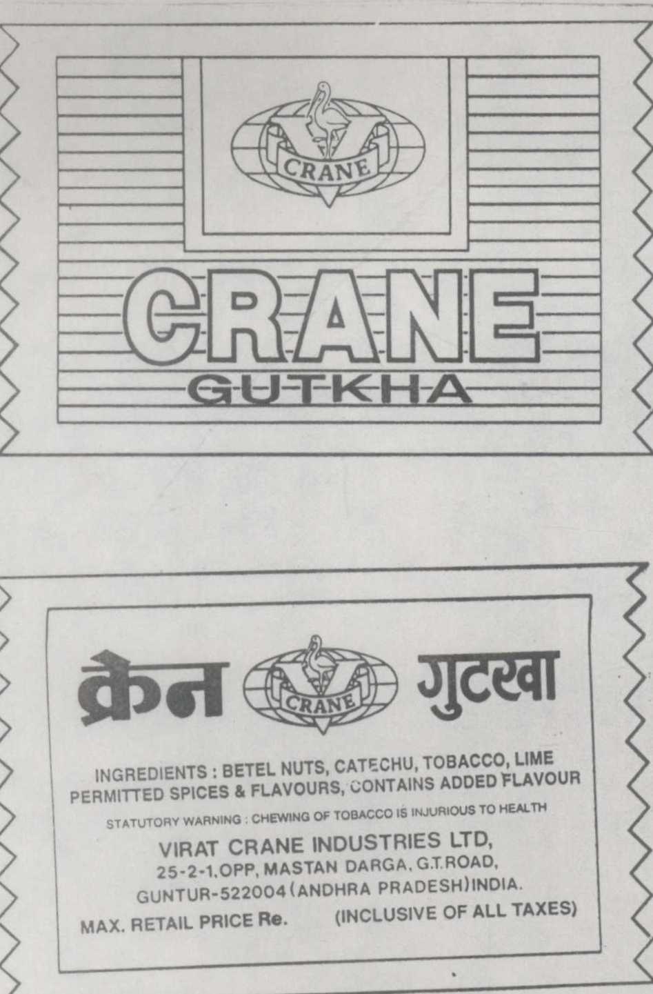 Crane Gutkha (label) Device mark 689456 Trademark