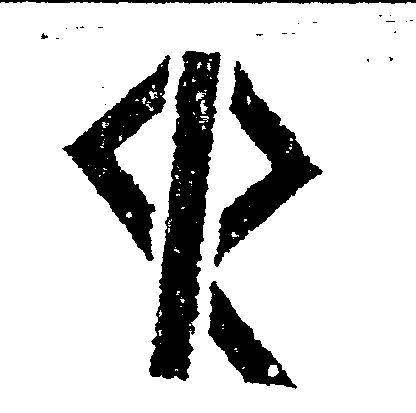 Logo Device mark 699173 Trademark