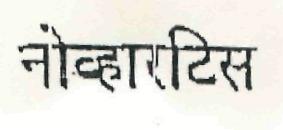 Novhartis Device mark 713118 Trademark