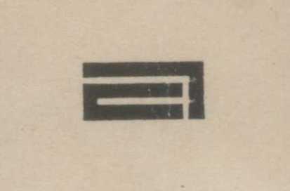 A Device mark 725150 Trademark