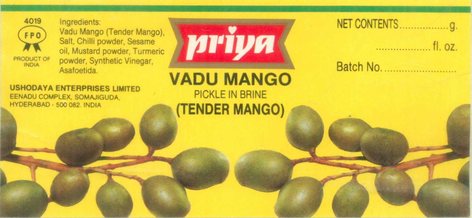 Priya (logo) Device mark 727947 Trademark