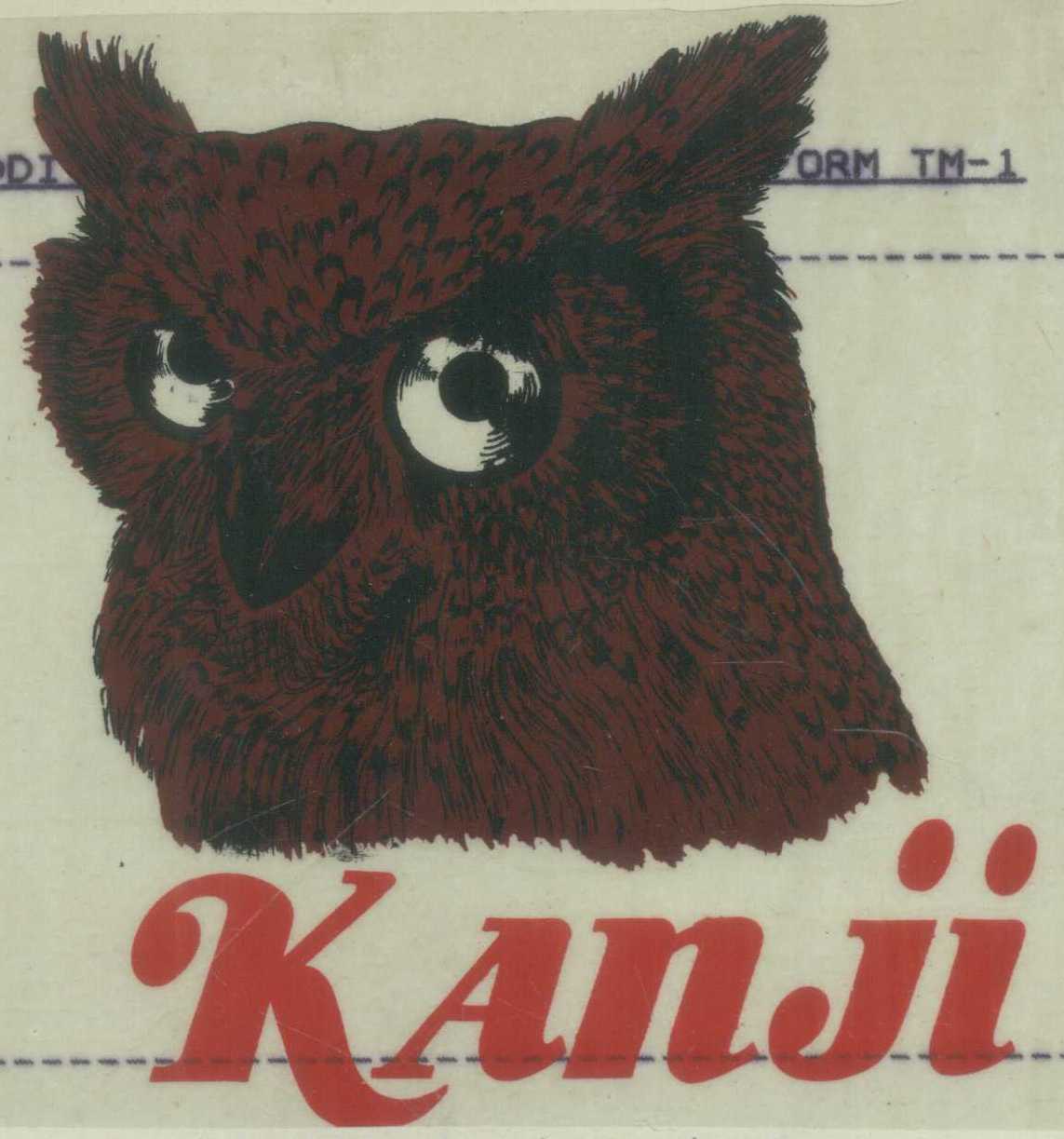 Kanji Device mark 748990 Trademark