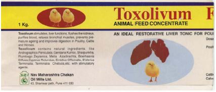 Toxolivum, Cock Device Device mark 787723 Trademark