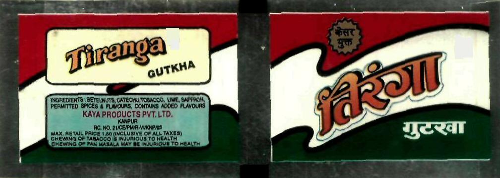 Tiranga Gutkha Device mark 818353 Trademark