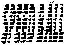 Speed Ball Device mark 820146 Trademark