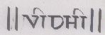 Vidhi Device mark 835351 Trademark